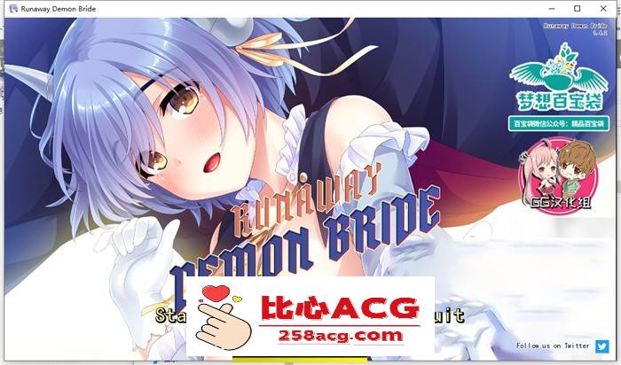 【拔作ADV/汉化】走开,魅魔新娘！精翻汉化版【PC+安卓/1G】-柠檬ACG