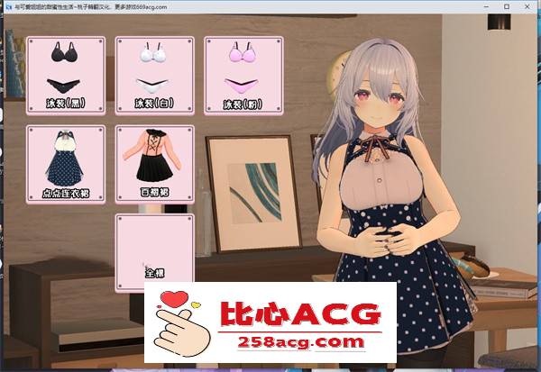 【互动SLG/汉化/全动态】与可爱姐姐的甜蜜性生活 精翻汉化版【新作/PC+安卓/1.2G】插图3 140227c34nuu9ls24ukeeo