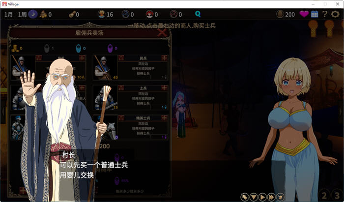 图片[5]-被蛮族盯上的村庄 ver1.31 官方中文版 SLG游戏&更新 5.4G【PC端】-柠檬ACG