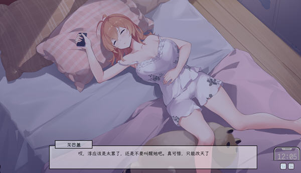 图片[3]-苦主救助中心Ⅲ 官方中文语音修复版 互动叙事SLG游戏+CV+存档 1.3G【PC端】-柠檬ACG