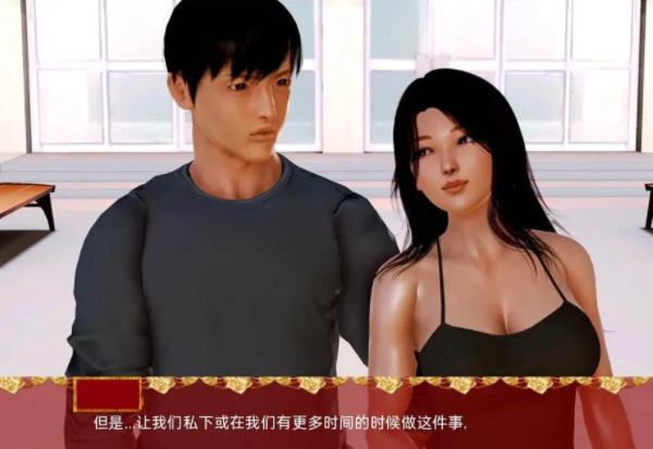 图片[4]-让夜光进入 CH.2 汉化版 PC+安卓 亚洲风SLG游戏&新作 1.3G-柠檬ACG