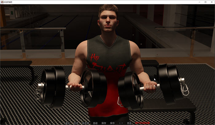 图片[3]-合法所有权 ver0.4.0 Part1 汉化版 PC+安卓 SLG游戏&新作 1.6G-柠檬ACG