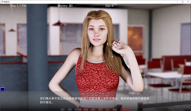 图片[4]-贪得无厌(Insatiable) ver0.2.3 汉化版 PC+安卓 SLG游戏&新作 820M-柠檬ACG