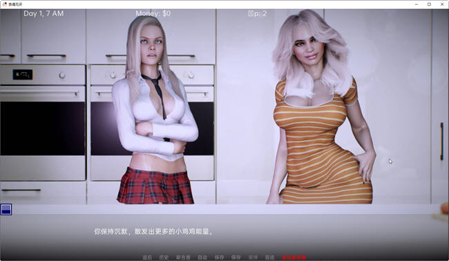 图片[3]-贪得无厌(Insatiable) ver0.2.3 汉化版 PC+安卓 SLG游戏&新作 820M-柠檬ACG