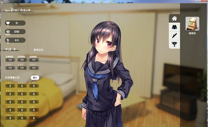 图片[3]-家出少女(1room) ver1.23 官方中文完结版 PC+安卓+全CG档 神作 1.4G-柠檬ACG