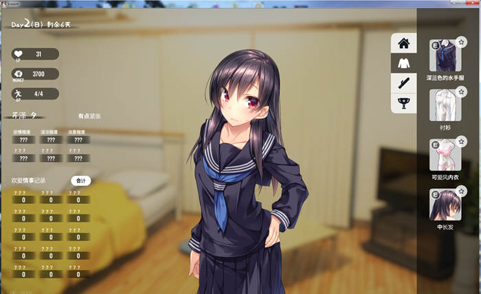 图片[4]-家出少女(1room) ver1.23 官方中文完结版 PC+安卓+全CG档 神作 1.4G-柠檬ACG