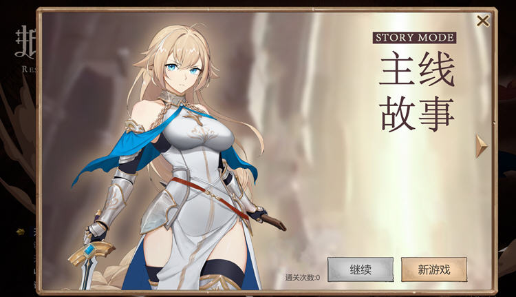 图片[2]-抵抗魅魔:被魔纹侵蚀女骑士末路 ver1.114 官方中文版 自走棋+全存档【PC端】-柠檬ACG