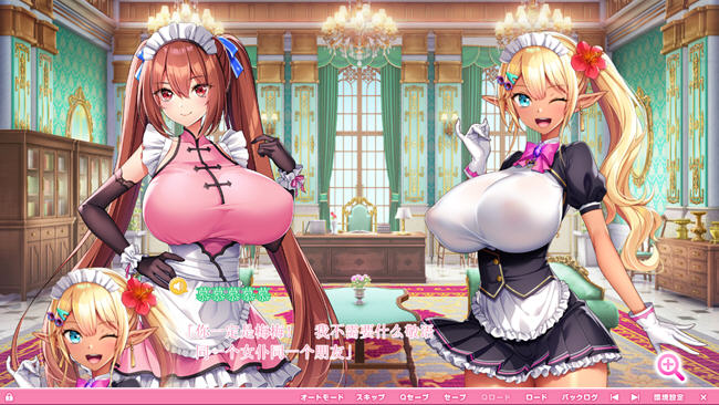 图片[5]-爆炎之韵:异世界欧派女仆学园 ver1.0 汉化版 爆款ADV游戏+存档 7.8G【PC端】-柠檬ACG