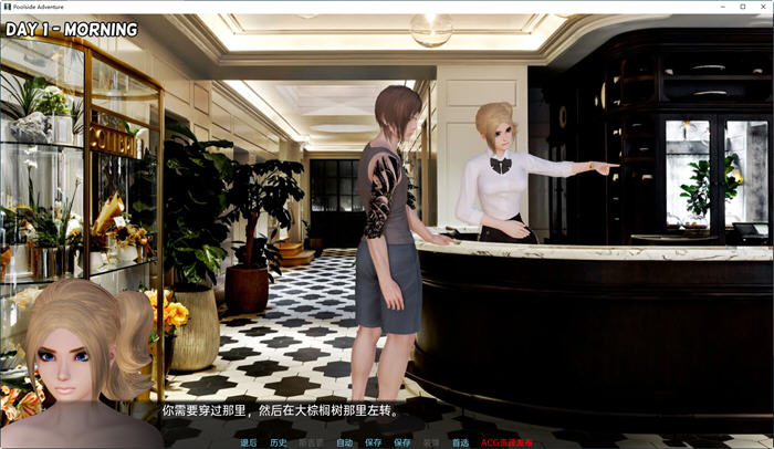 图片[2]-池畔冒险重制版 ver0.11 汉化版 PC+安卓 SLG游戏 2.4G-柠檬ACG