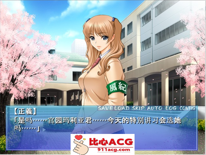 图片[2]-【拔作ADV/汉化】エロ校長～制服美少女邪恶指导！云汉化版【PC+安卓吉里吉里模拟器/200M】-柠檬ACG