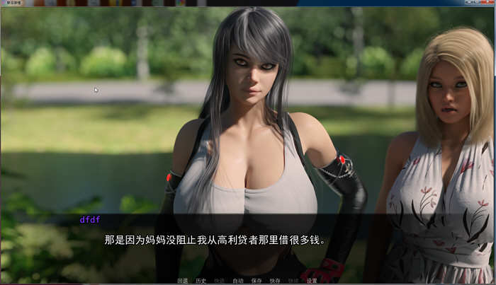 图片[3]-地下激情 ver0.8.5 汉化版 PC+安卓 SLG游戏&更新 1.1G-柠檬ACG