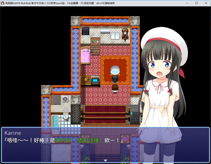 图片[2]-电脑姬(KARIN) ver1.03 STEAM官方中文版+Saori线 RPG游戏+作弊 1G【PC端】-柠檬ACG