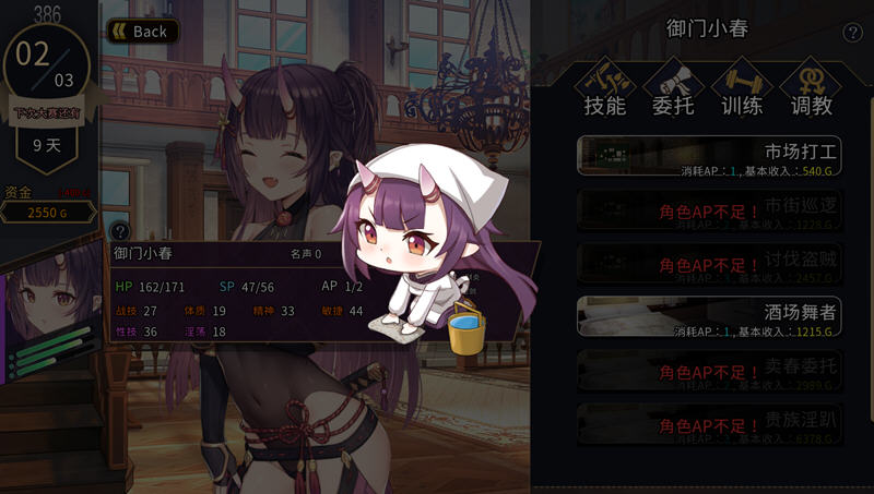 图片[4]-赫雷斯的角斗场2 Ver1.0.7 官方中文版 养成SLG游戏+存档 1.6G【PC端】-柠檬ACG