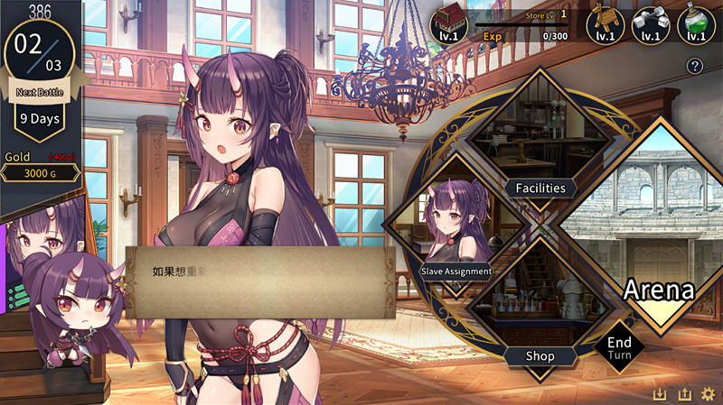 图片[3]-赫雷斯的角斗场2 Ver1.0.7 官方中文版 养成SLG游戏+存档 1.6G【PC端】-柠檬ACG