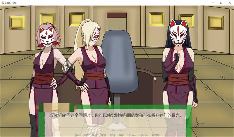 图片[4]-忍者后宫:异族崛起 第2章 ver1.25b 汉化版 PC+安卓 SLG游戏&更新 1.1G-柠檬ACG