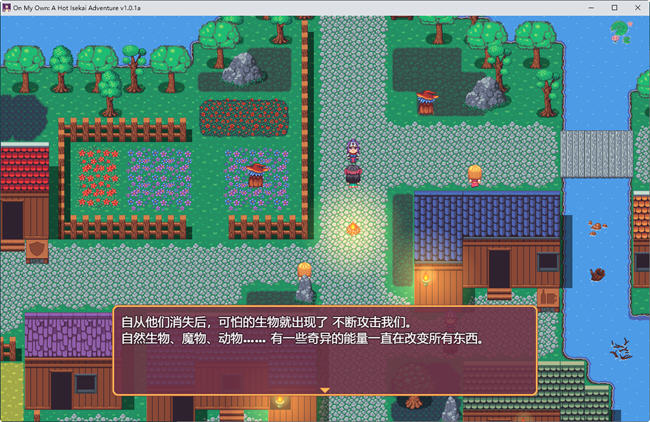 图片[3]-独自一人：刺激的新世界冒险 ver1.0.1a 官方中文版 JRPG游戏 550M【PC端】-柠檬ACG