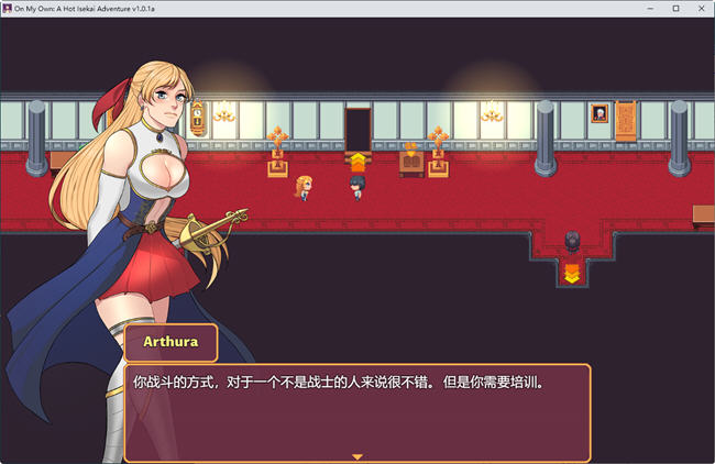 图片[4]-独自一人：刺激的新世界冒险 ver1.0.1a 官方中文版 JRPG游戏 550M【PC端】-柠檬ACG