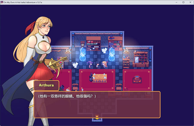 图片[2]-独自一人：刺激的新世界冒险 ver1.0.1a 官方中文版 JRPG游戏 550M【PC端】-柠檬ACG