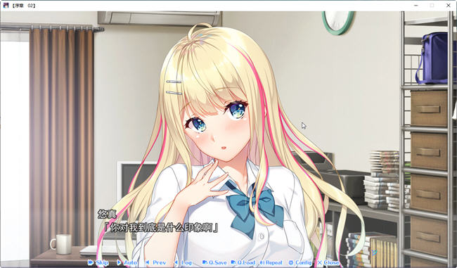 图片[4]-指间相恋 云翻汉化润色版 ADV游戏大作+全CG存档+全CV 3.5G【PC端】-柠檬ACG