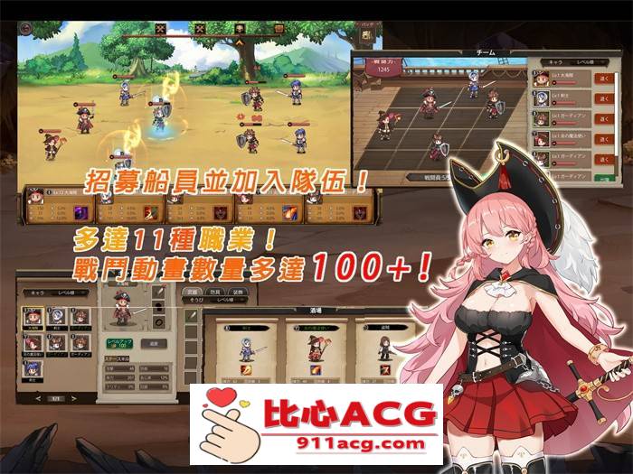 【海战经营SLG/中文/全动态】奥斯洛海传说:地域争夺凌褥战 V1.5官方中文版【更新/CV/1G】插图6 6559b8aac033323405386e7a759a2a9d