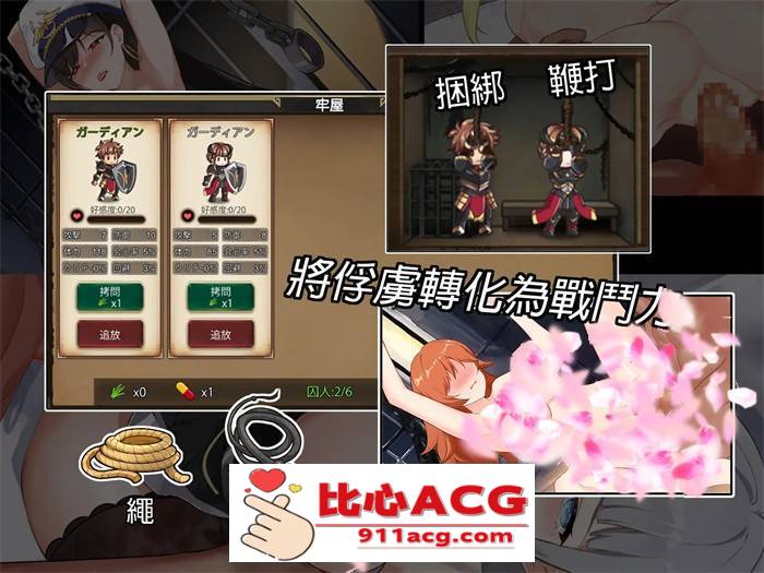 【海战经营SLG/中文/全动态】奥斯洛海传说:地域争夺凌褥战 V1.5官方中文版【更新/CV/1G】插图8 RJ422944 img smp2