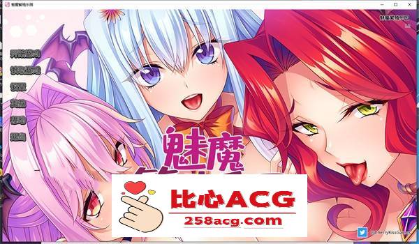 【拔作ADV/中文】[Miel社]魅魔繁殖乐园 v1.2 STEAM官方中文版+全CG【新作/PC+安卓/4G】-柠檬ACG