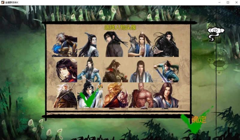 图片[4]-金庸群侠传X:无双后宫版-我全都要 V1195 最终版 PC+安卓 武侠RPG游戏-柠檬ACG