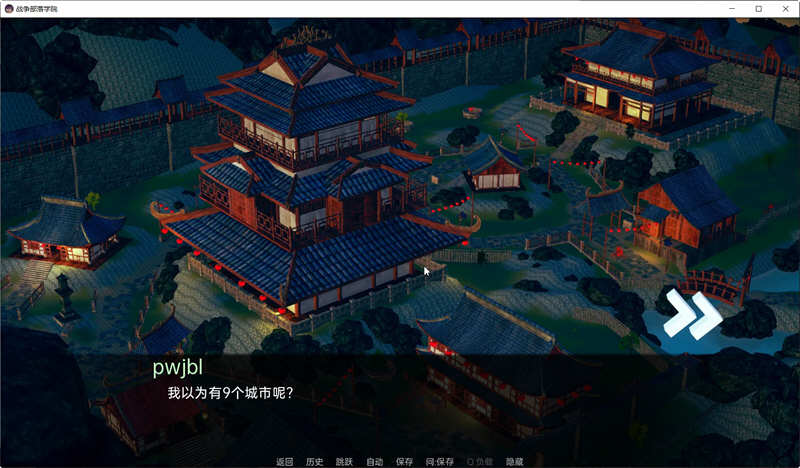 图片[4]-战争部落学院 ver1.7.2 汉化版 PC+安卓 沙盒SLG游戏&更新 4.2G-柠檬ACG