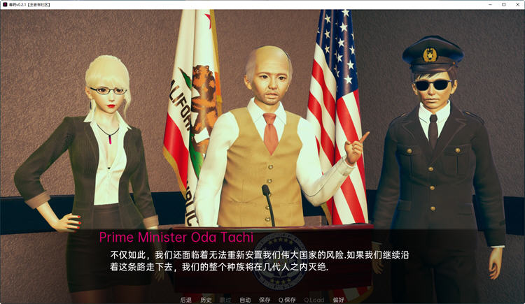 图片[3]-毒药(Bliss) ver0.4.1 汉化版 PC+安卓 SLG游戏&更新 3.6G-柠檬ACG