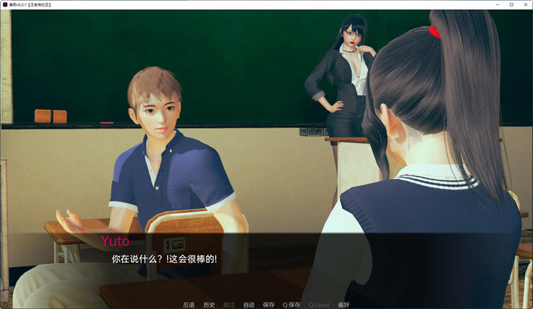 图片[5]-毒药(Bliss) ver0.4.1 汉化版 PC+安卓 SLG游戏&更新 3.6G-柠檬ACG