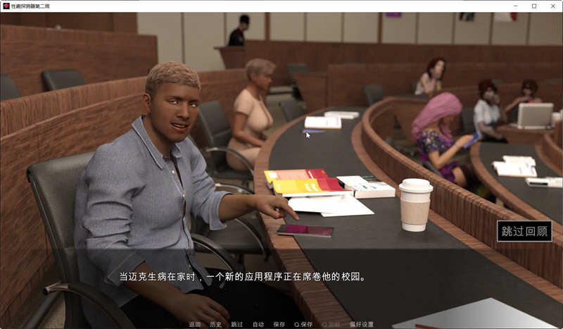 图片[3]-恋物之欲 第3周 Ver2.7.14 汉化版 PC+安卓 SLG神作&更新 2.8G-柠檬ACG