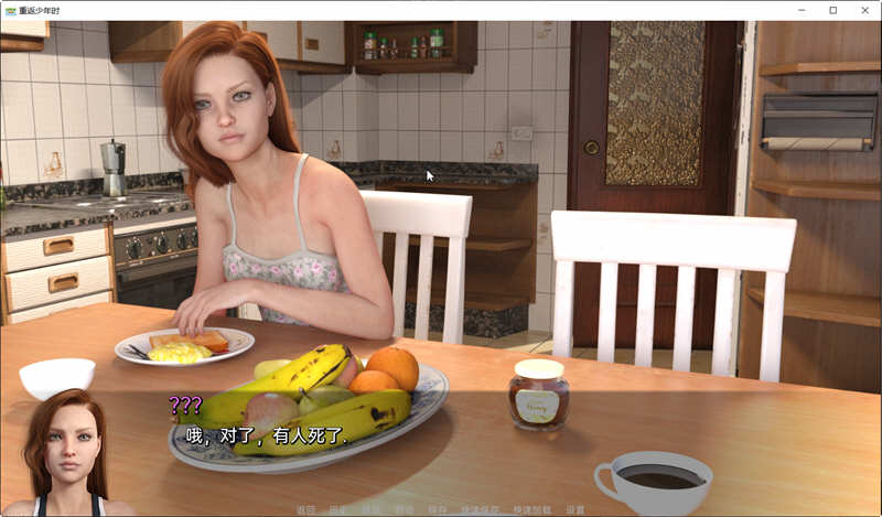 图片[5]-重返少年2 Ch.2 汉化版 PC+安卓 SLG游戏&新作 500M-柠檬ACG