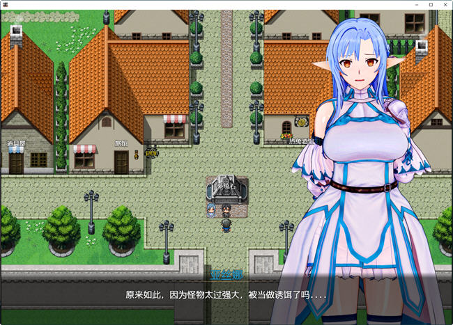 图片[5]-SAO:气息遮断魔法的陷阱 ver0.25 官方中文版 同人RPG游戏 1.2G【PC端】-柠檬ACG