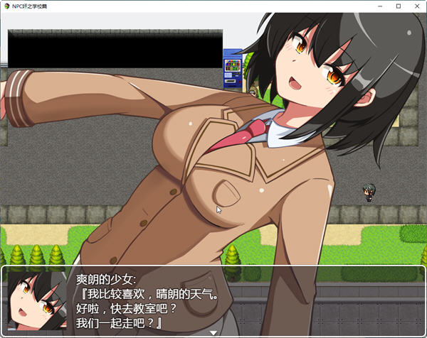 图片[2]-NPC狩猎之学校篇 精翻汉化版 PC+安卓 RPG游戏 1.2G-柠檬ACG