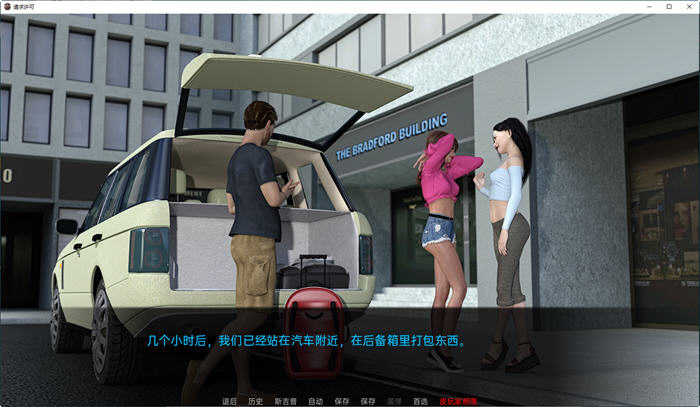 图片[2]-认可(Permission) ver1.0 汉化版 PC+安卓 SLG游戏&新作 400M-柠檬ACG