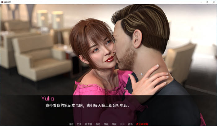 图片[4]-认可(Permission) ver1.0 汉化版 PC+安卓 SLG游戏&新作 400M-柠檬ACG