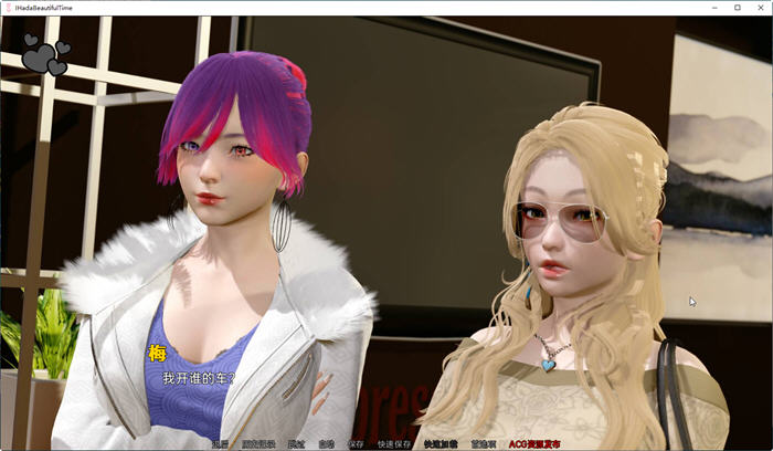 图片[4]-我度过了一段美好的时光 ver0.0.2 汉化版 PC+安卓 SLG游戏&新作 1.5G-柠檬ACG