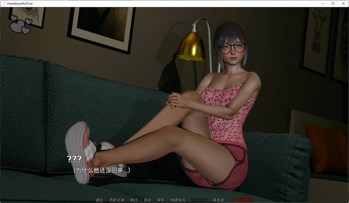 图片[3]-我度过了一段美好的时光 ver0.0.2 汉化版 PC+安卓 SLG游戏&新作 1.5G-柠檬ACG