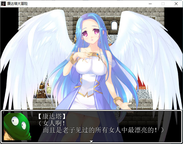 图片[2]-勇者斗恶龙：康达塔大冒险 精翻汉化版 同人RPG游戏 500M【PC端】-柠檬ACG