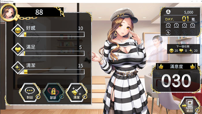 图片[3]-女子圈獄 官方中文版整合DLC 养成类+ADV游戏 2.2G【PC端】-柠檬ACG