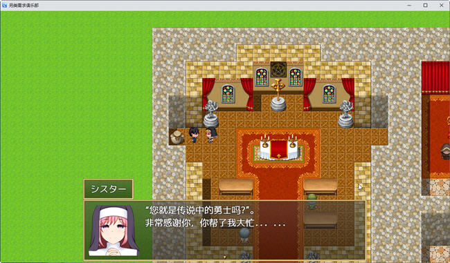 图片[5]-我是有需求的勇者 汉化版 PC+安卓 RPG游戏 550M-柠檬ACG