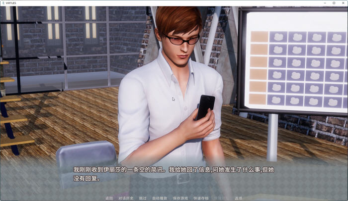 图片[4]-美德(V.I.R.T.U.E.S.) ver17 官方中文独立版 PC+安卓 SLG游戏&神作终章-柠檬ACG