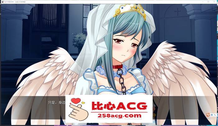 【拔作ADV/中文】圣天使夏洛特-奴隶养成计划 V1.3.2 官方中文版 【PC+安卓/1G】插图3 1 (4)