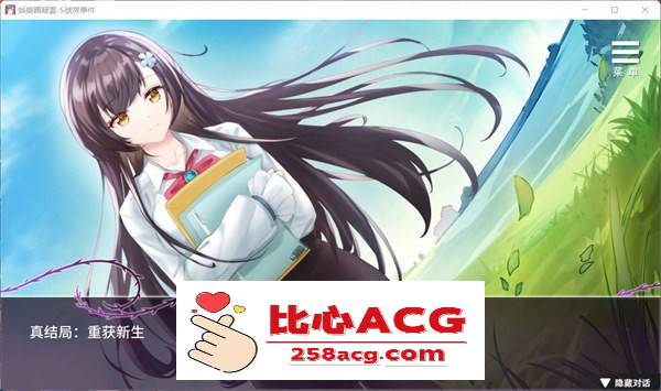 【互动SLG/中文】娱乐圈疑云-S号房 事件 官方中文步兵版+全回想【新作/PC+安卓/800M】插图4 Compress 20220515 171634 4230