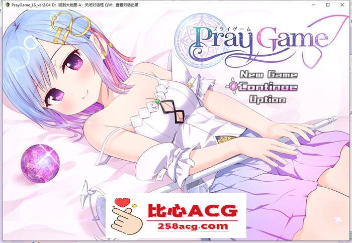 【爆款RPG/汉化】祈祷游戏 PrayGame：Append+LastStory 完全汉化版+存档【新汉化/3G】【PC端】-柠檬ACG