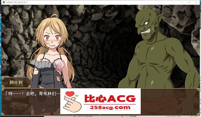 【塔防SLG/汉化/全动态】哥布林的陷阱~通往地狱的洞窟 云汉化版【新作/CV/800M】插图4 1 (5)