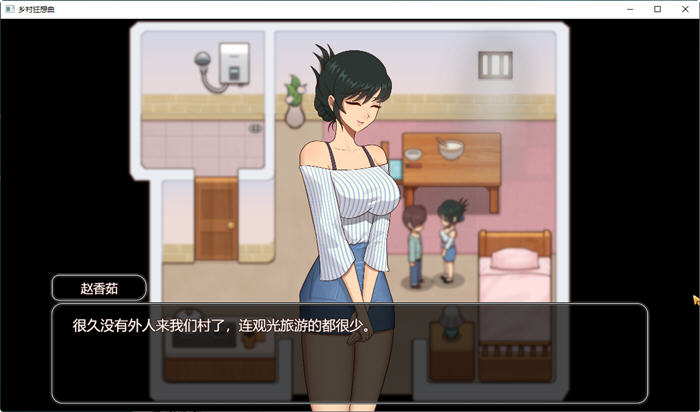 图片[4]-乡村狂想曲 ver1.50 官方中文版+创意工坊 互动SLG游戏 1.2G-柠檬ACG