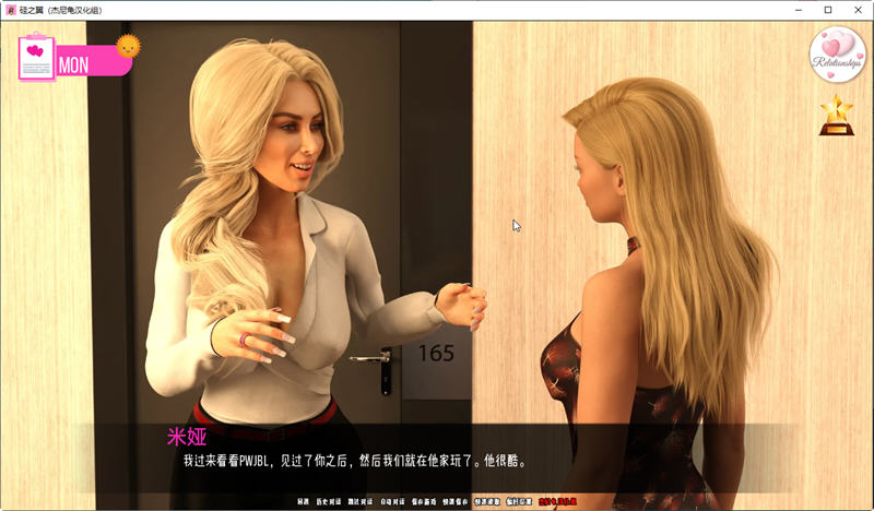 图片[4]-硅之翼(Wings of Silicon) CH.12 汉化版 PC+安卓 SLG游戏&更新 3.1G-柠檬ACG
