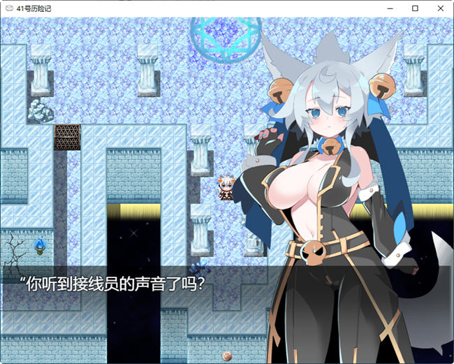 图片[3]-41号的冒险 ver0.9 云翻汉化版 RPG游戏+CG包 1.1G-柠檬ACG