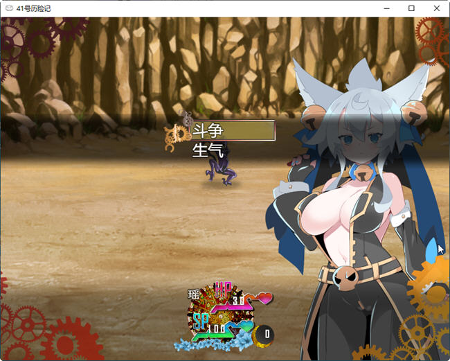 图片[4]-41号的冒险 ver0.9 云翻汉化版 RPG游戏+CG包 1.1G-柠檬ACG